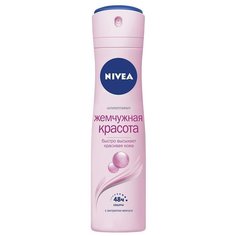 Nivea антиперспирант, спрей, Жемчужная красота, 150 мл