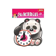 Мини-часики "Медвежонок" Дрофа Медиа