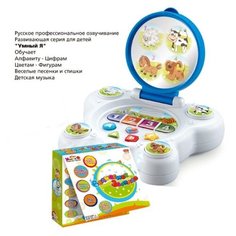 Развивающая игрушка "Волшебное зеркало" Zhorya