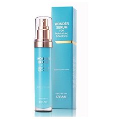 DRAN New Wonder Serum for Moisturizing & Soothing Чудо Сыворотка Увлажняющая и Успокаивающая, 50 мл