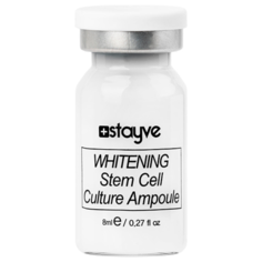 Stayve Whitening Steam Cell Отбеливающая сыворотка для лица под мезороллер и дермапен , 1 шт х 8 мл