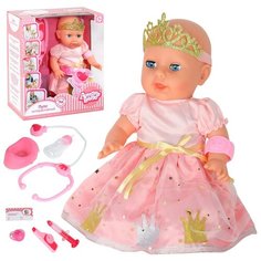 Кукла детская для девочек Пупс ТМ "Amore Bello", интерактивная игрушка, развивающая, на батарейках, реагирует на прикосновения, пьет, писает, засыпает, в комплекте с аксессуарами, в нарядном платье, 33.5/29/14.5 см