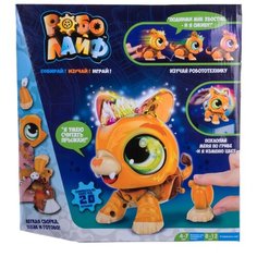 Игрушка интерактивная "РобоЛайф. Львенок", с аксессуаром, 30х28х5,5 см 1 Toy