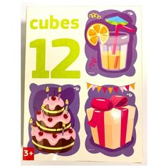 Кубики "День рождения", 12 штук (без обклейки) Baby Toys