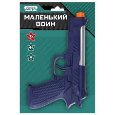 Игрушечное оружие Пистолет, на батарейках, ТМ "КОМПАНИЯ ДРУЗЕЙ", Серия "Маленький воин", для детей, для мальчиков, детский пистолет, для игры в стрелялки, цвет синий, 25/17/3 см