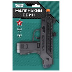 Игрушечное оружие Пистолет, на батарейках, ТМ "КОМПАНИЯ ДРУЗЕЙ", Серия "Маленький воин", для детей, для мальчиков, детский пистолет, для игры в стрелялки, цвет черный, 25/17/3 см