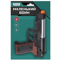 Игрушечное оружие Пистолет, на батарейках, ТМ "КОМПАНИЯ ДРУЗЕЙ", Серия "Маленький воин", для детей, для мальчиков, детский пистолет, для игры в стрелялки, цвет черный/коричневый, 25/17/3 см