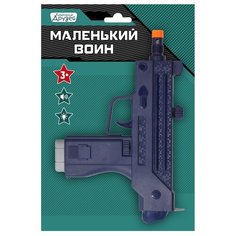 Игрушечное оружие Пистолет, на батарейках, ТМ "КОМПАНИЯ ДРУЗЕЙ", серия "Маленький воин", для детей, для мальчиков, детский пистолет, для игры в стрелялки, 25/17/3 см