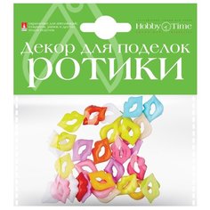 Декоративные элементы "Ротики", 20x15 мм Альт