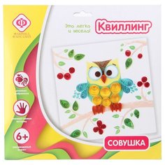 Аппликация квиллинг Фабрика Фантазий 70061"Совушка"