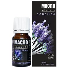 AVEO эфирное масло Лаванда 10 мл