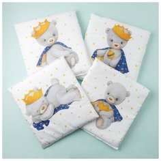 Крошка Я бортики-подушки Принц Митчелл (4 шт.) белый