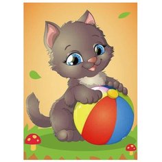 Алмазная мозаика Цветной Котенок с мячом (17х22), x007