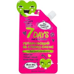 7DAYS BB флюид-сияние для лица увлажняющий для Счастливой и Влюбленной, 25 г