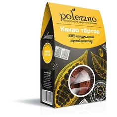 POLEZZNO Какао тертое, коробка, 200 г