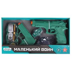 Игрушечное оружие детское ТМ "КОМПАНИЯ ДРУЗЕЙ", Серия "Маленький воин", Набор "Полиция" со звуком, на батарейках, игровой набор, игрушечный пистолет, игрушечные наручники, игрушечная кобура, набор для игры в полицейского, для детей, для мальчиков, зел