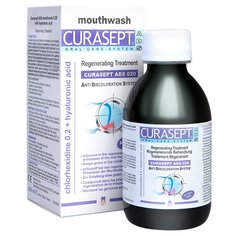 Curasept ADS 020 REGENERATING с гиалуроновой кислотой Curaprox