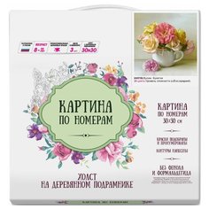 Картина по номерам Сильвертойз БУЗИН. БУКЕТИК (23 цвета) на подрамнике, KH0725 Silver Toys