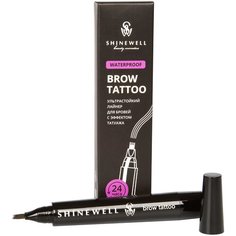 SHINEWELL подводка Brow Tattoo, оттенок темно-шоколадный