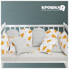 Набор бортиков Крошка Я Тигры, (60*42 см-2 шт, 30*42 см-8 шт)