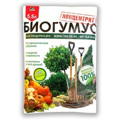 Удобрение Биогумус концентрат 5,5л Ecologica