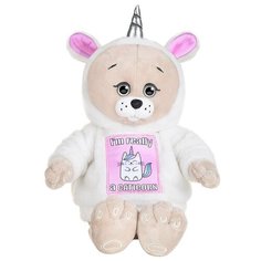 Мягкая игрушка Maxitoys Мышель в белом меховом худи 25 см