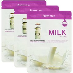 Farmstay Visible Difference Milk Mask Sheet маска с молочными протеинами, 23 мл, 3 шт.