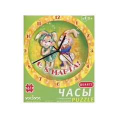Часы-пазл "Зайки" с кварцевым механизмом Умная Бумага