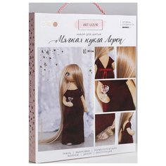 Набор для шитья "Интерьерная кукла. Лорен", 18,9х22,5х2,5 см, арт. 3548682