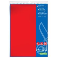 Бумага крашеная в массе, А4, 50 листов,10 цветов Альт