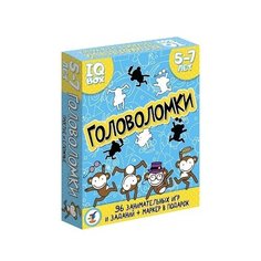 Карточные игры "Головоломки" 5-7 лет Дрофа Медиа