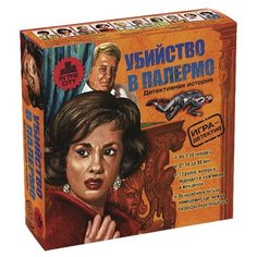 Настольная игра "Убийство в Палермо" Новый формат