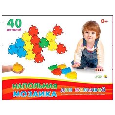 Напольная мозаика для малышей в коробке (40 деталей) Рыжий кот