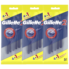 Бритвенный станок Gillette 2, 4+1 шт, 5 шт.