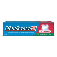 BLEND-A-MED Зубная паста Антикариес/Кальци-стат Нежная мята, 100мл МЯТА (5 шт в наборе)