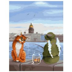 Картина по номерам Paintboy "Необычные рыбаки" GX39497, 40x50 см