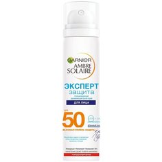 Солнцезащитный cухой спрей для лица SPF 50 "Эксперт Защита" Garnier Ambre Solaire, гипоаллергенно, 75 мл