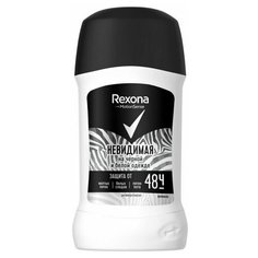 Дезодорант Rexona Невидимая на черной и белой одежде