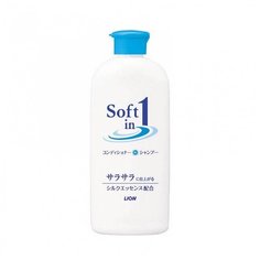 Lion шампунь-кондиционер Soft in 1 Чистота с экстрактами водорослей и минералами для сухих и поврежденных волос, 200 мл