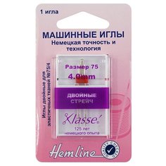 Иглы для бытовых швейных машин стрейч двойные № 75, ширина 4 мм HEMLINE 1 шт * ( 112.40 )