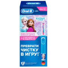 Электрическая зубная щетка Braun Oral-B Vitality D100.433.2K Frozen