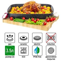 Противень утолщенный ГАРМОНИЯ ВКУСА "Черный мрамор", 3,5 л, 36,5х26х5,5 см Elan Gallery