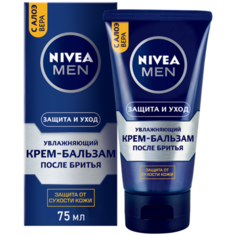 Крем-бальзам после бритья "Увлажняющий" Nivea, 75 мл