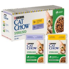 Влажный корм для стерилизованных кошек CAT CHOW мультипак с курицей и баклажанами, с ягненком и зеленой фасолью 36 шт. х 85 г (кусочки в соусе)