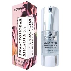 Bodyton Сыворотка Гиалуроновая кислота низкомолекулярная 3% для лица и волос, 30 мл
