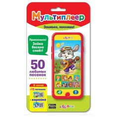 Мультиплеер "Заинька, попляши!" Азбукварик