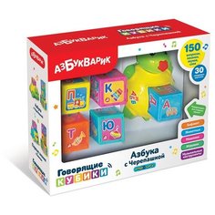 Развивающая игрушка Азбукварик Говорящие кубики Азбука с Черепашкой 5 кубиков, зеленый