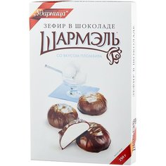 Зефир Шармэль в шоколаде со вкусом пломбира, 250 г Шармель