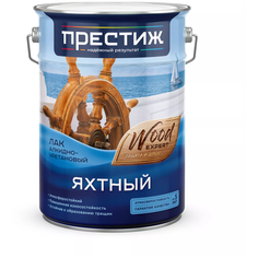 Лак яхтный ПРЕСТИЖ Яхтный матовый алкидно-уретановый бесцветный 5 л