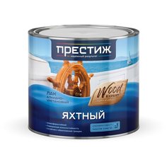 Лак яхтный ПРЕСТИЖ Яхтный матовый алкидно-уретановый бесцветный 1.9 л